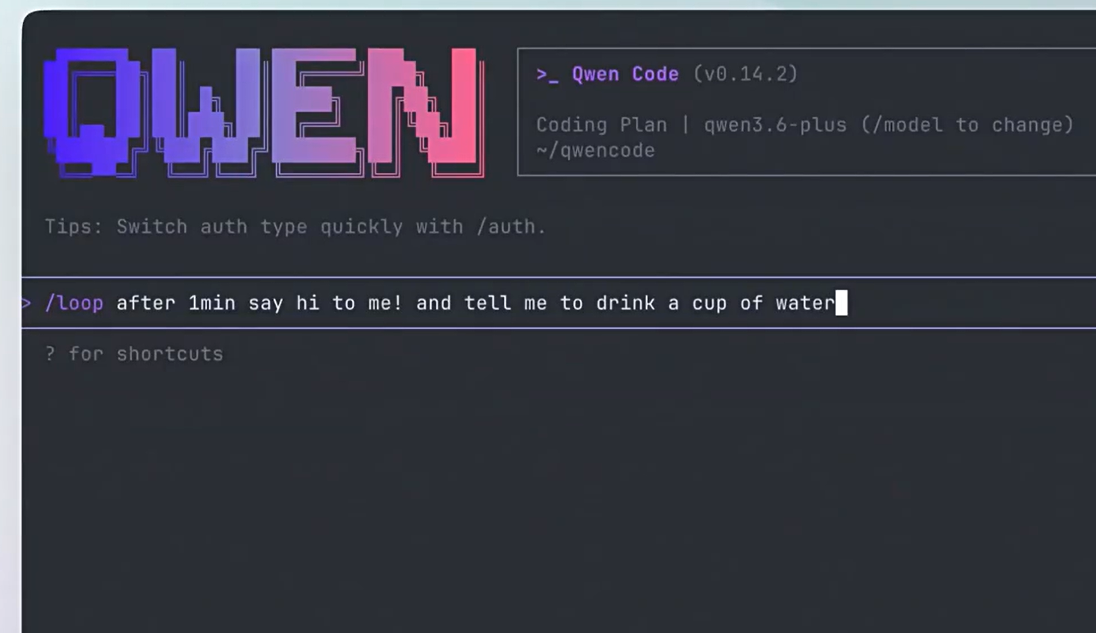 详解 QwenCode 完整使用教程