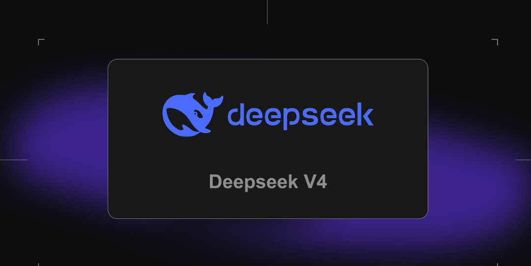 DeepSeek V4 开源即封神?手搓 Agent 杀进 GitHub 热榜