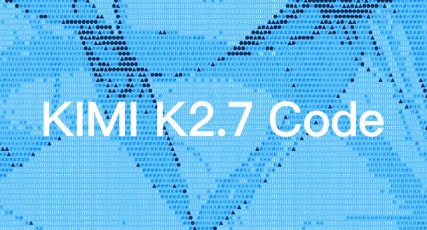 Kimi K2.7 Code接入GitHub Copilot：AI编程模型选型指南