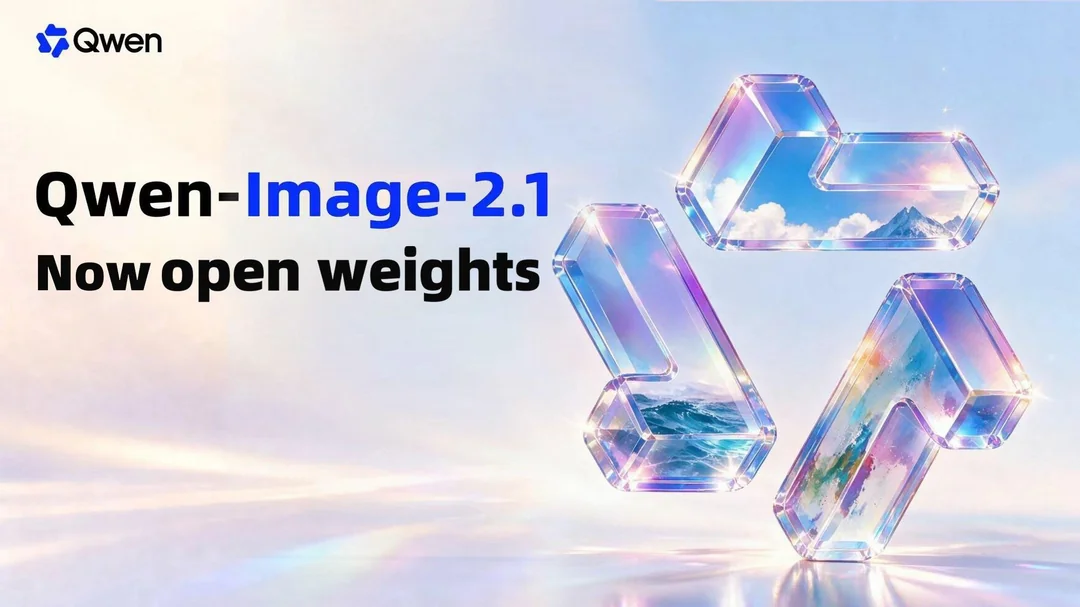 Qwen-Image-2.1-Turbo vs Qwen-Image-2.1：全面对比与选择指南